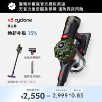dyson V8 cyclone（DS20）无绳吸尘器 手持无线吸尘器 除螨 宠物 家庭适用