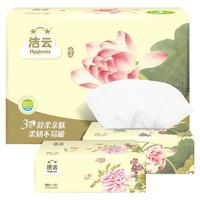 Hygienix 洁云 福瑞国色系列 抽纸 3层*136抽*4包(200*200mm)