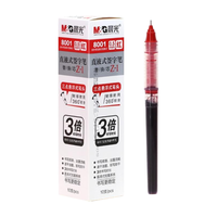 M&G 晨光 8001 按动中性笔 红色 0.5mm 10支装
