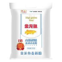 金龙鱼 高筋超精麦芯小麦粉 5kg