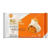 babi 巴比 蛋黄烧卖 840g
