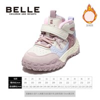 百丽 童鞋女童加绒保暖户外鞋冬季新款儿童徒步鞋男童休闲鞋中大童