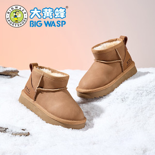 大黄蜂（BIG WASP）童鞋男童棉鞋冬季保暖加绒雪地靴加厚防滑防水靴子雪地靴 椰棕色 29