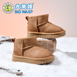 大黄蜂（BIG WASP）童鞋男童棉鞋冬季保暖加绒雪地靴加厚防滑防水靴子雪地靴 椰棕色 29