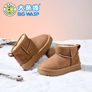 大黄蜂（BIG WASP）童鞋男童棉鞋冬季保暖加绒雪地靴加厚防滑防水靴子雪地靴 椰棕色 29