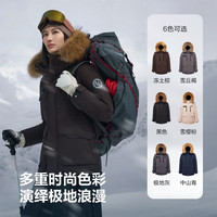 波司登 男女同款鹅绒保暖外套 冻土棕7C45 -充绒量+30%左右-700+高蓬鹅绒