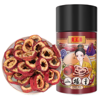 庄民 山楂干 片片精选好货 颗颗中心圈无籽穿心 茶叶花果茶泡水120g/罐