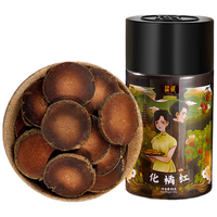 庄民 化橘红 正毛化州桔红果65g/罐