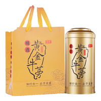 庄民 黄金牛蒡茶 牛蒡根 片片精选好货 苍山礼盒单罐装250g/罐