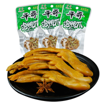 平哥 泡鸭爪 鲜香味 26g*5袋