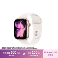 Apple Watch Series 11 智能手表 GPS版 42mm 玫瑰金色铝金属表壳 淡桃粉色运动型表带 S/M