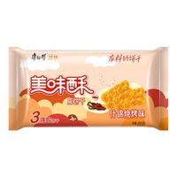 康师傅 美味酥 咸饼干 什锦烧烤味 255g