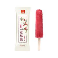 Guang Ming Pai 光明牌 仙居 一支杨梅棒冰 70g*30袋