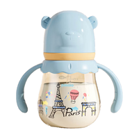 potato 小土豆 PPSU奶瓶 环游世界版 180ml 天青蓝 S号 0-3月