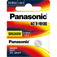 Panasonic 松下 SR626SW 纽扣电池 1.55V 1粒装包邮