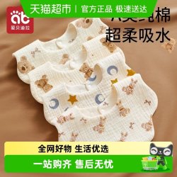 爱贝迪拉 婴儿围嘴新生婴幼儿纯棉a类防水口水巾防吐奶纱布围兜男宝宝围脖