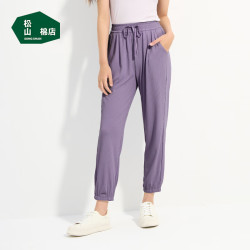 松山棉店 薄荷罗纹女士休闲裤女可外穿可家居垂顺柔滑裤子收口-葡萄紫