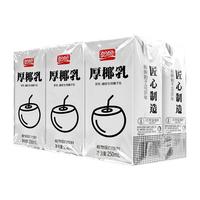 PANPAN FOODS 盼盼 厚椰乳 椰子味 250ml*6盒