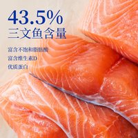 海洋之星全价老年期犬粮三文鱼配方全犬期肥胖体控粮1.5kg/12kg