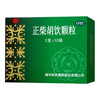 [南通] 正柴胡饮颗粒 3g*10袋/盒表散风寒 解热止痛 外感风寒 1盒装