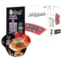 康师傅 乾面荟 韩式火鸡拌面 134g*8碗
