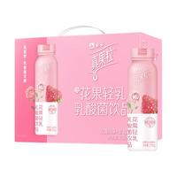 MENGNIU 蒙牛 真果粒 花果轻乳 乳酸菌饮品 玫瑰草莓味 230g*10瓶