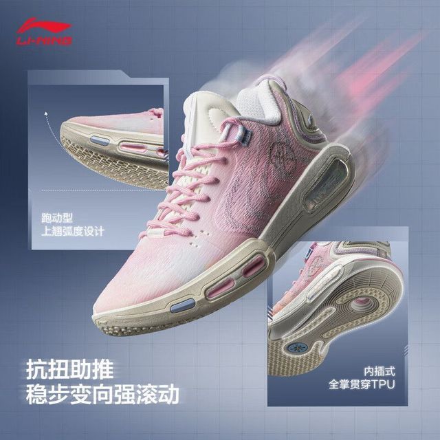 李宁 韦德幻影7 男款篮球鞋 ABPV011