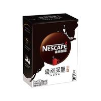 Nestlé 雀巢 绝对深黑 速溶咖啡组合装 2口味 828g（95%深烘黑咖啡54g*2盒+浓郁丝滑拿铁360g*2盒）