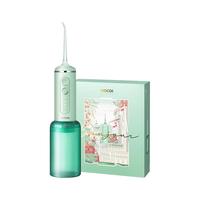 SOOCAS 素士 W3F 冲牙器 果木绿