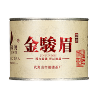JUNDE 骏德 特级 特制金骏眉 100g