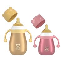 bestborn 贝适邦 BB7019 不锈钢保温奶瓶 抑菌版 180ml 纳米粉