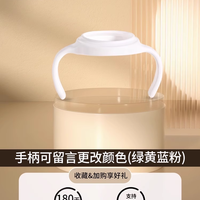 皇嗣 配贝亲离乳奶嘴鸭嘴重力球6/9/12个月以上直饮吸管pigeon奶瓶配件