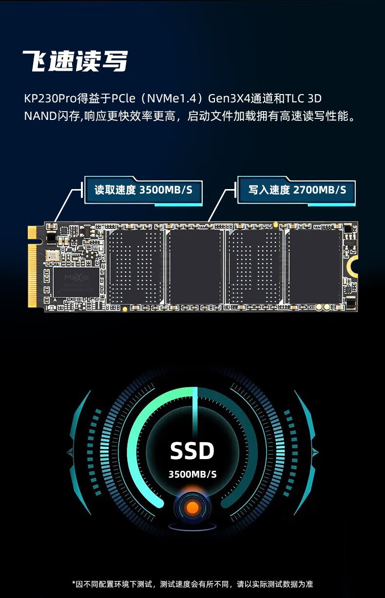 KINGBANK 金百达KP230 Pro NVMe M.2 固态硬盘2TB（PCI-E3.0） 【报价