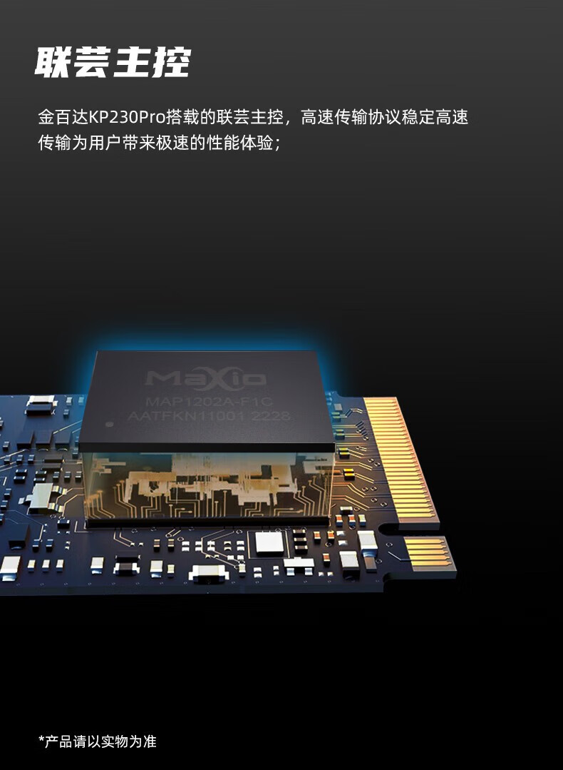 KINGBANK 金百达KP230 Pro NVMe M.2 固态硬盘2TB（PCI-E3.0） 【报价