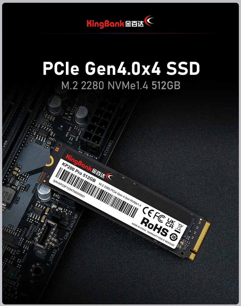 KINGBANK 金百达KP230 Pro NVMe M.2 固态硬盘2TB（PCI-E3.0） 【报价