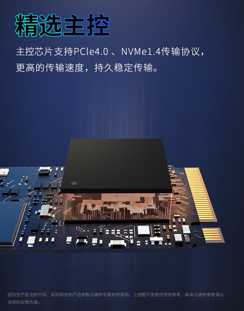 KINGBANK 金百达KP230 Pro NVMe M.2 固态硬盘2TB（PCI-E3.0） 【报价