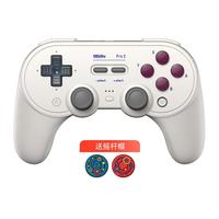 8BITDO 八位堂 Pro 2 蓝牙双模游戏手柄 经典白