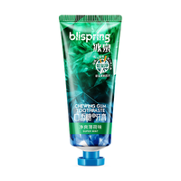 blispring 冰泉 净爽薄荷味口香糖牙膏 100g*2