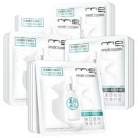 mg 美即 奶皮系列面膜套装 (润白透亮面膜21g*5片*2+皙白清润面膜21g*5片*2)