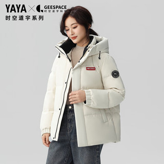 鸭鸭（YAYA）时空道宇系列三防羽绒服女士短款2025年冬季最加厚小个子外套 月光白色 L (130-150斤)