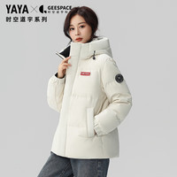 鸭鸭(YAYA)时空道宇系列三防羽绒服女士短款2025年冬季最加厚小个子外套 月光白色 L (130-150斤)