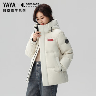 鸭鸭（YAYA）时空道宇系列三防羽绒服女士短款2025年冬季最加厚小个子外套 月光白色 L (130-150斤)