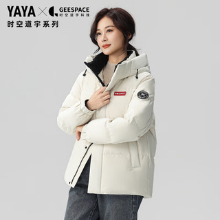 鸭鸭（YAYA）时空道宇系列三防羽绒服女士短款2025年冬季最加厚小个子外套 月光白色 L (130-150斤)