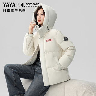 鸭鸭（YAYA）时空道宇系列三防羽绒服女士短款2025年冬季最加厚小个子外套 月光白色 L (130-150斤)