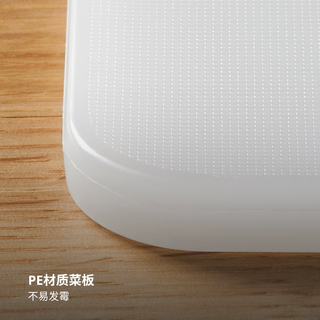 宜家（IKEA）LEGITIM莱吉迪塑料砧板耐用耐磨家用厨房切菜板案板34x24 白色砧板2件套