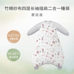 Nest Designs 婴儿睡袋秋冬一体式分腿两穿二合一宝宝儿童防踢被