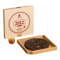白大师福鼎白茶老白茶茶叶陈年好茶寿眉 福鼎 老白茶茶饼礼盒装有码 2012年寿眉茶饼