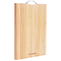 Joyoung 九阳 CF-S0621-01 砧板(33*24*1.8cm、楠竹)