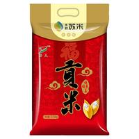 贤人米业经典贡米25年稻花香兴化大米现碾现发新米软香米2.5kg装