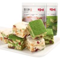 Be&Cheery 百草味 雪花酥 蔓越莓味 200g